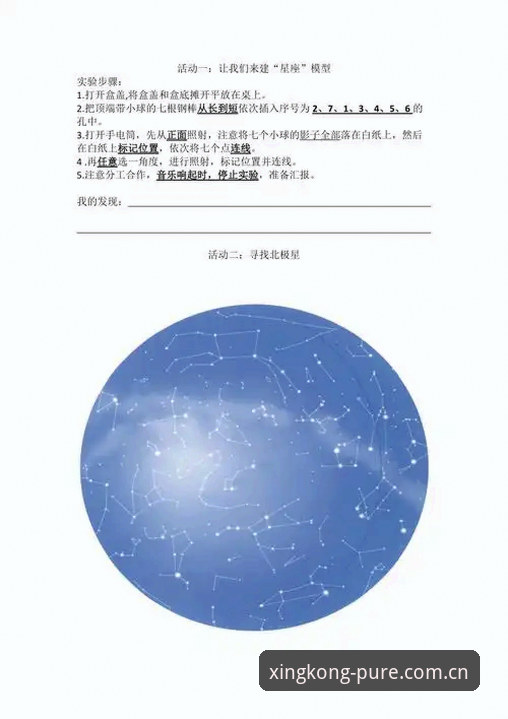 星空体育平台历史记录查询实用指南：从3秒刷新到零延迟的演变