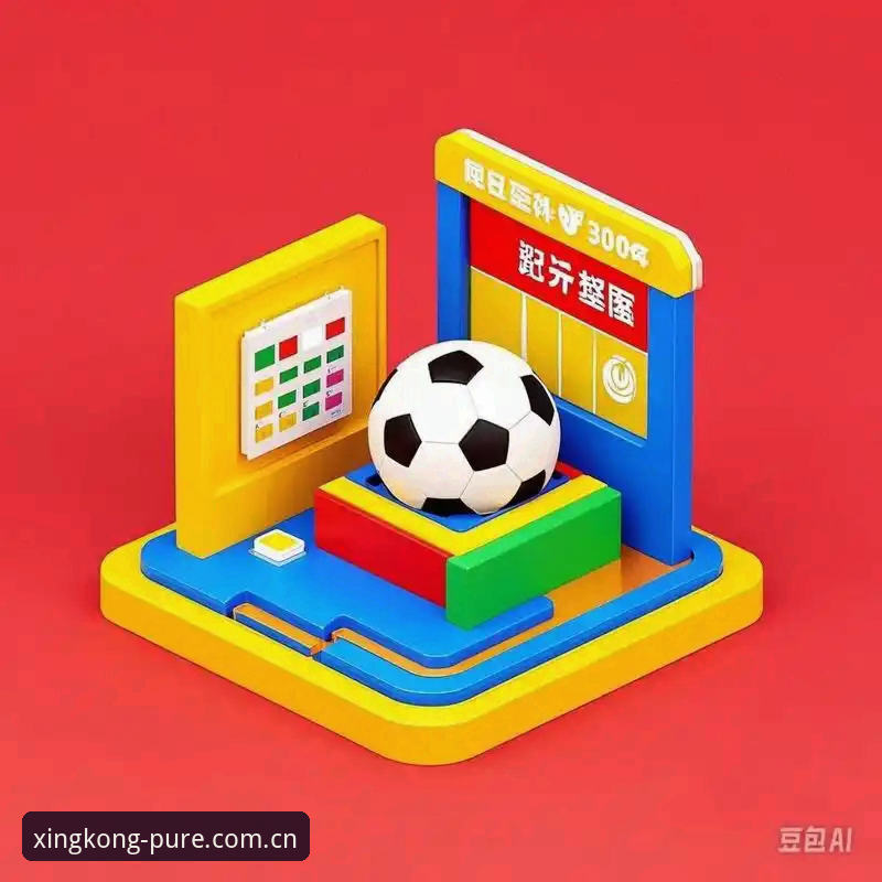 CN XINGKONG中文版APP登录 星空体育平台赛事数据服务升级:CN XINGKONG中文版APP登录流程优化与实时比分推送实测